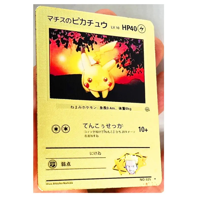 Pokemon 27 Styles New GX MEGA Gold Metal Card Super Game Collection Anime Cards Toys for Children Gift - Baby World