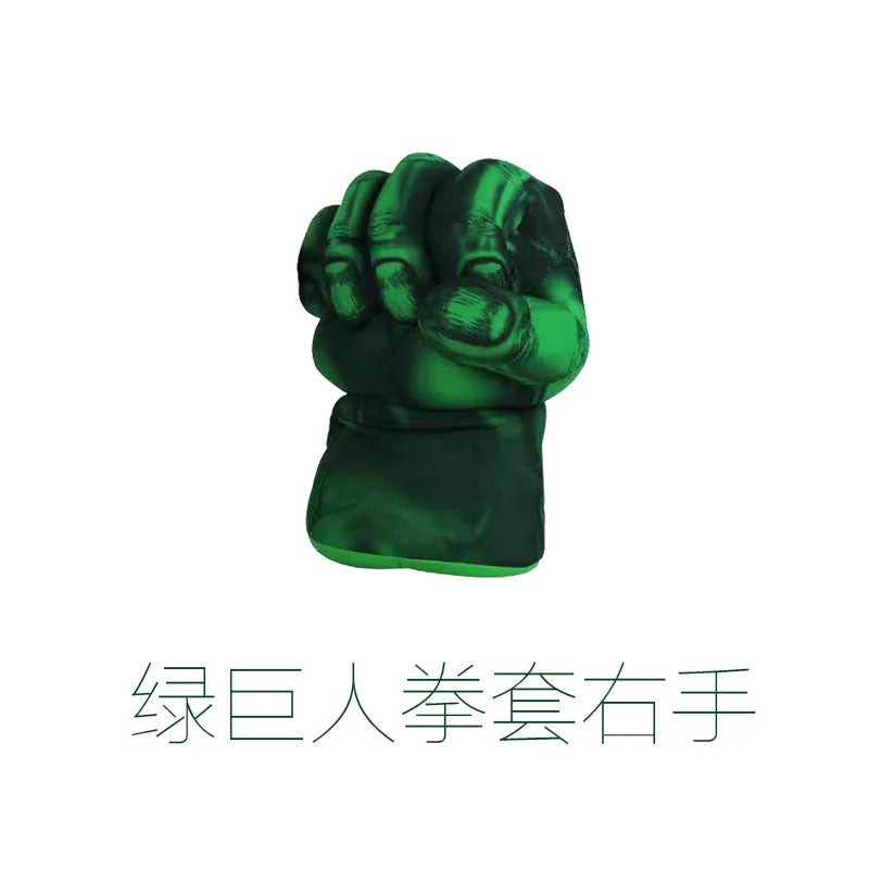 muscle hulk costume for kids - Baby World