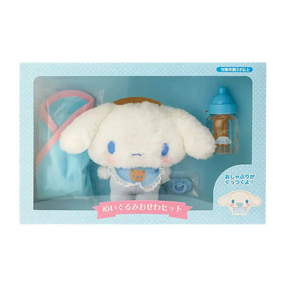 Sanrio My Melody Cinnamoroll Baby Dress Up Suit Baby Pacifier Bottle Plush Girl Cute Birthday Doll Set Gifts Box Christmas Gifts - Baby World